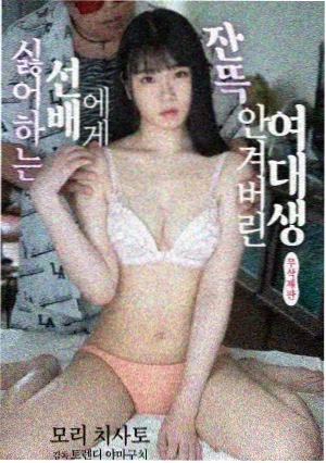 野猪影视纪录片：荒野求生